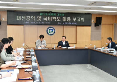 광주 남구, ‘새정부 대선공약’ 지역 연계 본격화
