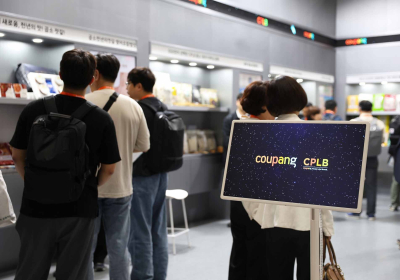 쿠팡 CPLB, '디지털 유통·물류대전' 협력사와 참가