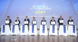 “세계적 팹리스 기업들 광주로 집결”