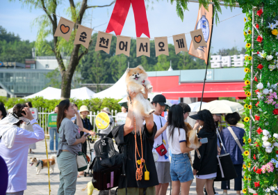 순천만국가정원, 반려견 첫 동반 입장