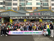 전남도, 부산·고양시 호남향우회 대상 설명회 개최