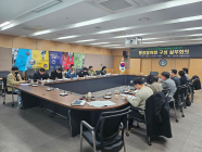 선교기지 세계유산 등재 지방정부協, 20일 출범
