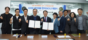 강진군, 서리태 계약재배 면적 6배 확대한다