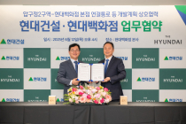 현대건설, 압구정2구역과 현대백화점 연결한다