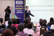 광주 광산구, 찾아가는 지속가능 일자리 대화마당 운영