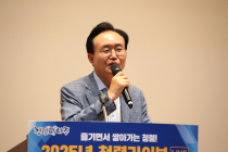 나주시, 즐기며 배우는 ‘2025 청렴 라이브’ 개최