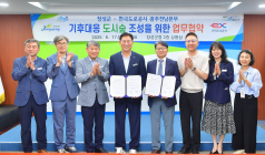 장성군-한국도로공사, 고속도로 유휴지에 ‘도시숲’ 조성