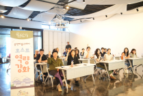 순천마을스테이 ‘쉴랑게 ’마을호스트 교육 본격화