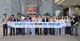 전남도-시군, 중앙부처서 찾아가는 고향사랑 실천 캠페인