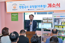 광주 서구, ‘천원국시’ 하루 1000그릇 나눔 실천