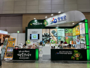 영광군, ‘서울국제식품전’ 참가…“떡산업 세계 무대 진출”