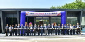 여순10·19사건 홍보관 18일 정식 개관