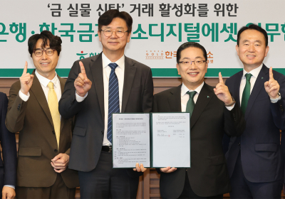 하나은행