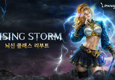 리니지M, ‘RISING STORM’ 업데이트