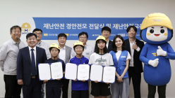 현대건설, 울산·울진 초교에 경안전모 3250개 전달
