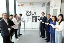 광주 북구, 청년 취·창업 거점 ‘청년일자리스테이션 용봉’ 운영