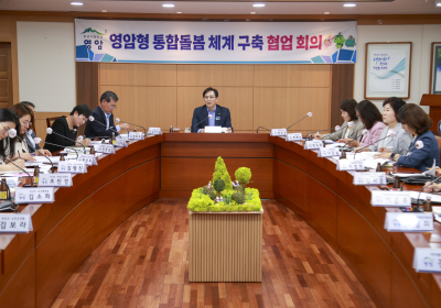 영암군, 