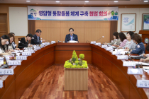 영암군, 