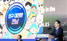 김영록 지사 “지방소멸 해법으로 지방분권 실현” 강조