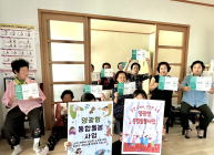 영광군, 경로당 순회 ‘통합돌봄사업’ 주민 홍보활동