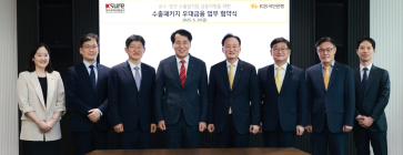 KB국민은행, 무보와 4600억대 수출입기업 금융지원 업무협약