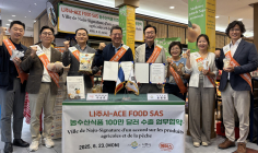 나주시, 프랑스서 농수산식품 100만달러 수출협약
