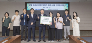 한국남부발전, '위기 임산부' 건강 먹거리 지원 나서