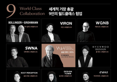 대우건설, 개포우성7차 설계에 '월드클래스 9인' 참여