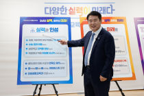 이정선 교육감 “‘광주교육 르네상스 시대’ 열겠다”