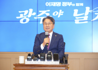 강기정 광주시장 