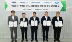 HD현대, HMM·KR과 저탄소 컨테이너선 공동개발