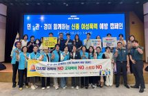 전남도, 행복드림 여성친화 특화사업' 전개