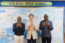 완도군·주한 탄자니아 대사 해조류 기술 이전 논의