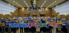 “문화시설 수도권 집중 탓에 문화불균형”