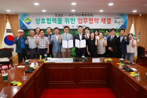 보성산 키위 음료 7월 선보인다