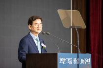 호반그룹, 창립 36주년 기념식 개최