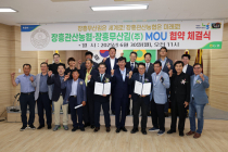 장흥 무산김, 전국 하나로마트 유통망 진출