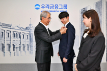 우리금융, 동양생명·ABL생명 자회사 편입 완료