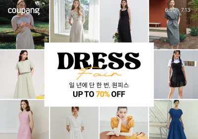 쿠팡, ‘원피스페어’ 개최