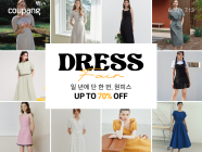 쿠팡, ‘원피스페어’ 개최