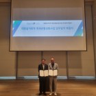 대신자산신탁, ‘대림삼거리역 역세권 활성화’ MOU 