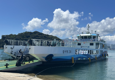 완도군, 모도 운항 '섬사랑 2호' 취항식 개최