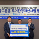 우리은행, 'GH 아동그룹홈' 환경개선에 6억원 지원