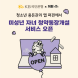 KB국민은행, '퍼핀'에 ‘자녀 계좌 개설 서비스' 오픈