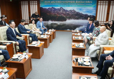 남도국제미식산업박람회 역대급 라인업 홍보대사 위촉