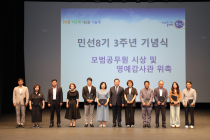 무안군, 청렴 군민명예감사관 신규 위촉