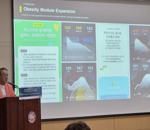 매일헬스뉴트리션, ‘한국식품과학회 국제학술대회’ 후원