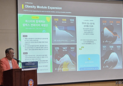 매일헬스뉴트리션, ‘한국식품과학회 국제학술대회’ 후원
