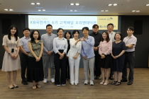KB국민카드, 고객패널 '이지 토커 6기' 발대식