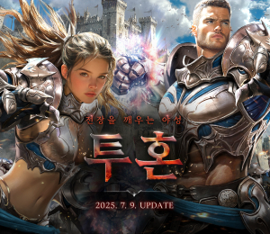 엔씨소프트 리니지 리마스터, ‘투혼’ 업데이트 진행